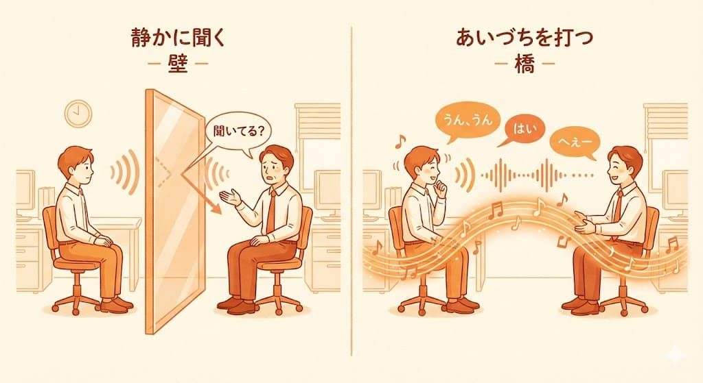 「聞いてるの？」と言われた日——私が日本の「沈黙」の本当の意味を知るまで